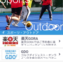 「Trooop」でグループチャットをもっと便利にのアイコン