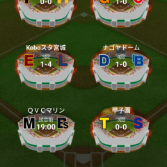 『プロ野球TV リアルタイム野球中継(巨人・阪神・広島等) ＆速報中』でいつでも野球を楽しもう！のアイコン