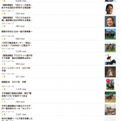 「競馬予想 - 馬券予想に役立つ競馬ニュースのまとめ無料アプリ」であなたも競馬情報通！のアイコン