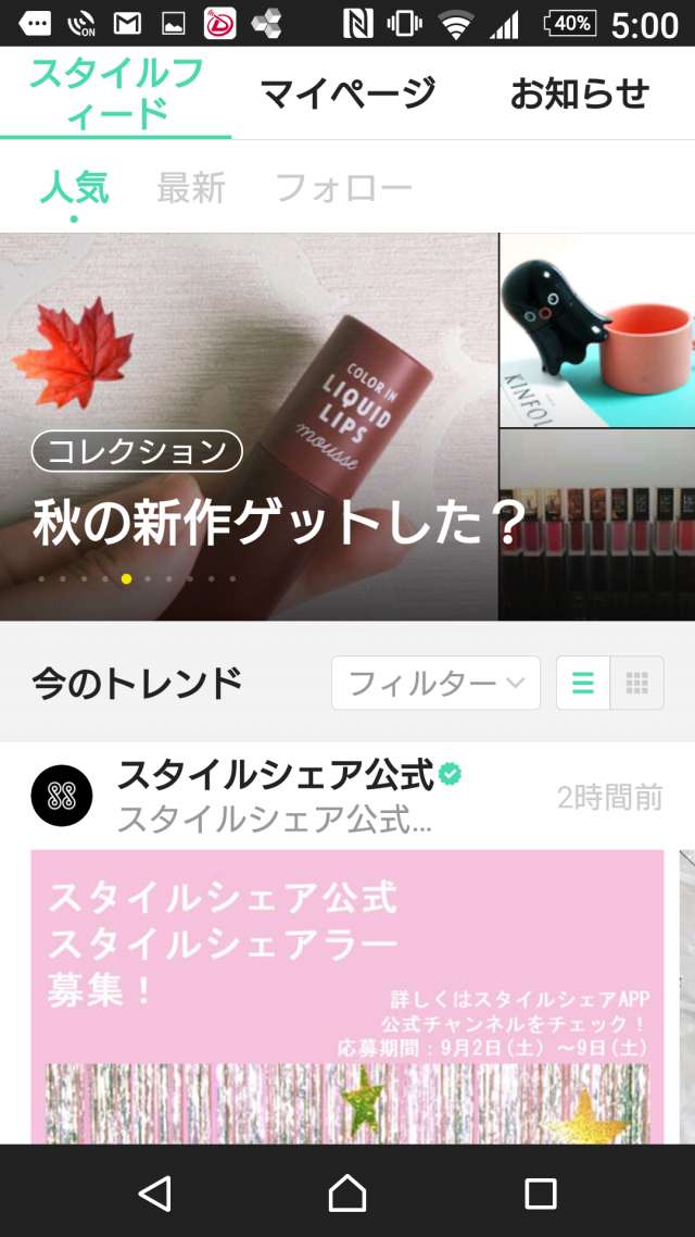 輪郭 迷路 未満 Styleshare 通販 Epasgmbh Net 輪郭 迷路 未満 Styleshare 通販 Epasgmbh Net
