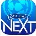 最強サッカー速報～FootballNEXTのアイコン