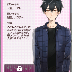 「ハジメテ彼氏改造計画～ボイス付イケメン恋愛シミュレーション乙女ゲーム」で理想の彼氏づくりができる！のアイコン