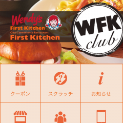 「ファーストキッチン」、「ファーストキッチン・ウェンディーズ」公式アプリ お得なクーポンにアプリ限定スクラッチ、新商品情報などが満載！のアイコン