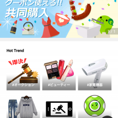 オークション、フリマ、そして次世代のショッピングへ！ キュレーターとして発信もできる「Qsquare」に大注目☆のアイコン