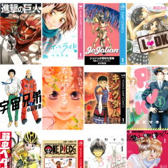 「Liveコミック 無料マンガ／無料本 毎週更新！」アニメ化やドラマ化した話題作が無料で読めるのアイコン