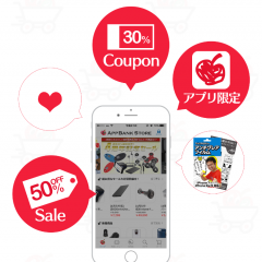 AppBank Storeでガジェットやアクセサリーをお得に買おうのアイコン