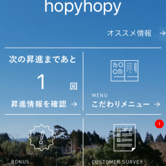 「塚田農場公式アプリ」こだわりの居酒屋塚田農場の公式アプリが誕生。のアイコン