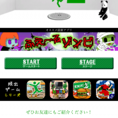 「脱出ゲームマンホール注意！2」激ムズ難易度の脱出ゲームのアイコン