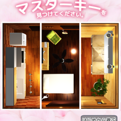 「脱出ゲーム春から独り暮らし」は歯ごたえのある脱出ゲームアプリのアイコン