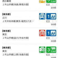 「こみれぽ by NAVITIME」電車の「混んでる！」をみんなでレポート！ のアイコン