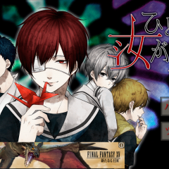 「【本格脱出ゲーム】ひとよ、汝が罪の」 耽美的な世界観と重厚な3Dグラフィックが特徴の本格脱出ゲームのアイコン