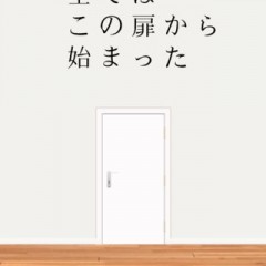 「脱出ゲーム 100 Walls」デジタル世界からの脱出を成功させよう！のアイコン