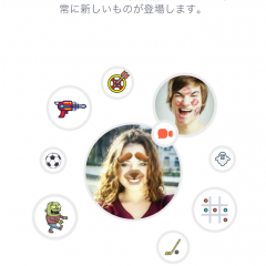 「Tango Messenger」大切な人とビデオ電話をしよう！のアイコン