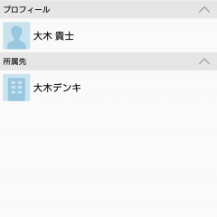 「Kizuku キズク - 現場コミュニケーションアプリ」建築現場での仕事をスムーズにのアイコン