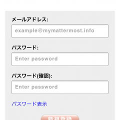 「MyMattermost - ビジネスに使える無料チャットツール（企業用チャットサービス）」で効率よく仕事をしよう！のアイコン