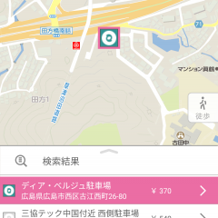 「smart nAVVi Link」快適ドライブをナビゲートのアイコン