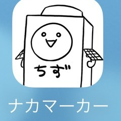 オリジナルの地図が作れちゃう！「かんたん！　置くだけ地図アプリ：ナカマーカー(･∀･)人(･∀･)」のアイコン