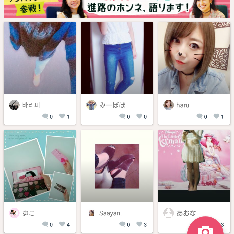 「ファッションコーディネート アプリ ＭＡＮＴ -オシャレのお悩み相談アプリ‐」でおしゃれを楽しもう！のアイコン