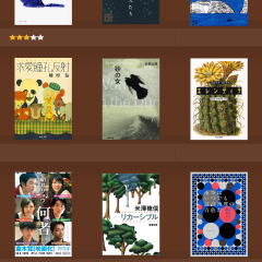 「ブクログ - 本棚／バーコード／読書管理」で読書生活を記録しようのアイコン