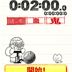 勉強に集中できない！という人におすすめ！「勉強専用タイマー時間管理ツールの決定版！集中作業で受験勉強・資格試験・仕事効率アップを目指せ！」のアイコン
