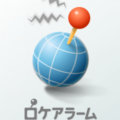 これでもう約束や用事を忘れない！「ロケアラーム」のアイコン