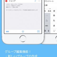 「TEL++＠（グループと会社が便利な電話帳）」会社名で連絡先をグループ分けできるビジネスマン向け便利アプリのアイコン