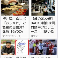 リアルタイムで世の中を見れるニュースアプリ「Totopi」のアイコン