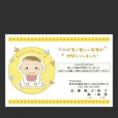 「自宅でカンタン挨拶状」で簡単に挨拶状が完成！のアイコン