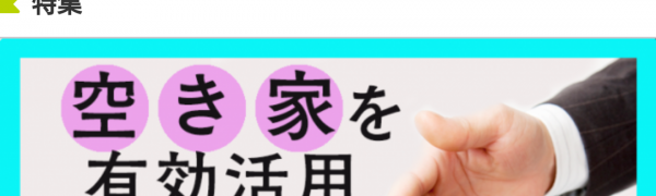 埼玉県スマホアプリ「まいたま」は埼玉県民のための便利情報アプリ