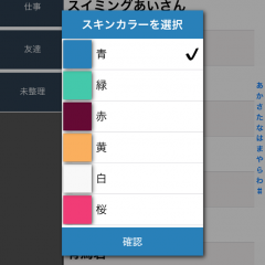 「連絡先のグループ管理,グループメール,グループSMS,グループMMS GContact Lite」ビジネスマンにおすすめ！のアイコン