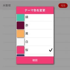 「連絡先グループ管理 - グルピング Lite」頻繁に電話機能を使う人必見！のアイコン