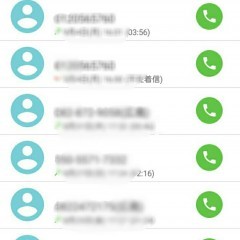 「電話帳ナビ」でその電話の着信まって！のアイコン