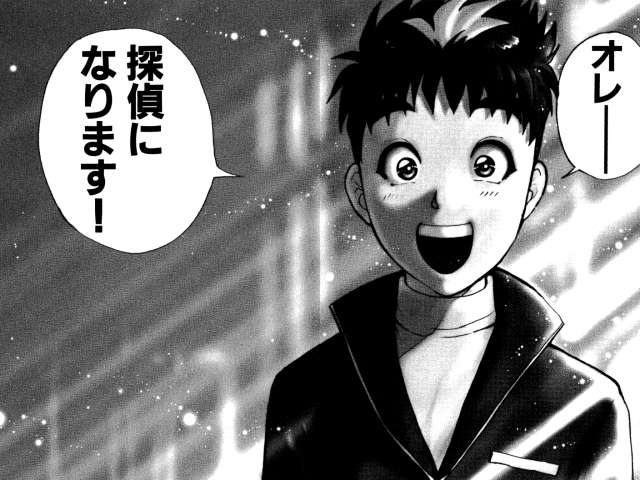 探偵学園q 金田一少年の事件簿の作者陣が送り出す 学園探偵モノ 魅力的な登場人物が織りなすストーリーと事件は必見 Iphone Android対応のスマホアプリ探すなら Apps