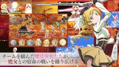 マギアレコード 魔法少女まどかマギカ外伝 Iphone Androidスマホアプリ ドットアップス Apps