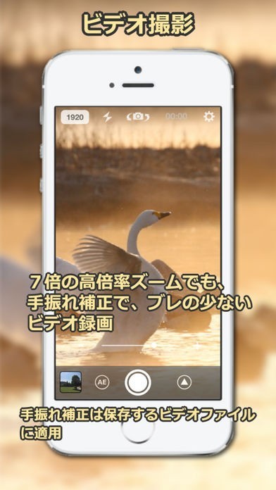 販売 iphone マナー カメラ