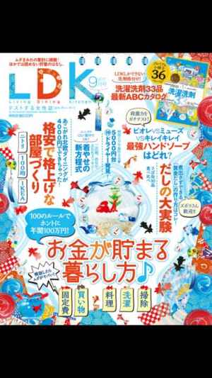 Ldk おすすめ 無料スマホゲームアプリ Ios Androidアプリ探しはドットアップス Apps