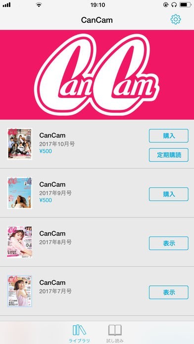 Cancam おすすめ 無料スマホゲームアプリ Ios Androidアプリ探しはドットアップス Apps