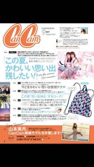 Cancam Iphone Androidスマホアプリ ドットアップス Apps Cancam Iphone Androidスマホアプリ ドットアップス Apps
