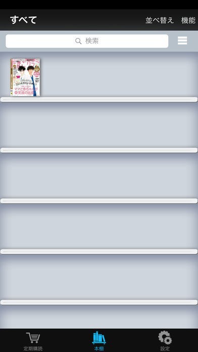 たまごクラブ | スクリーンショットその1