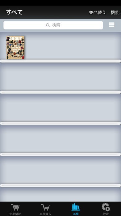 GO OUT | スクリーンショットその1