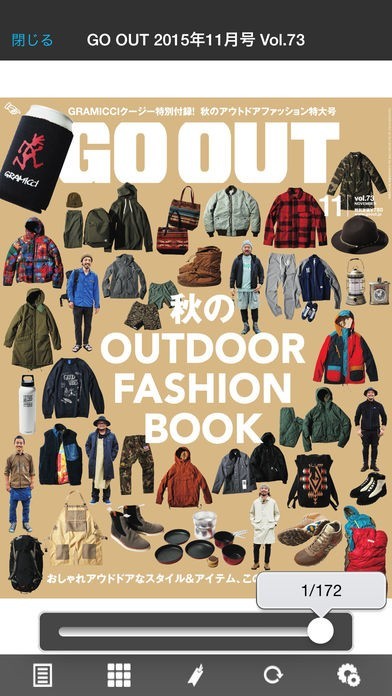 GO OUT | スクリーンショットその2
