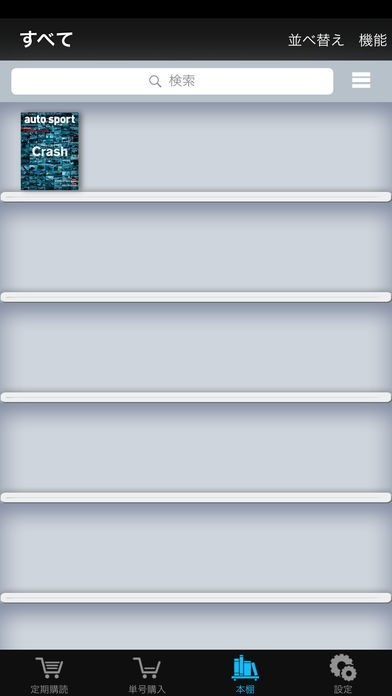 auto sport | スクリーンショットその1