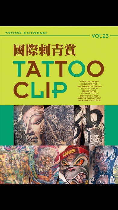 Tattoo Clip Magazine 國際刺青賞 | スクリーンショットその1