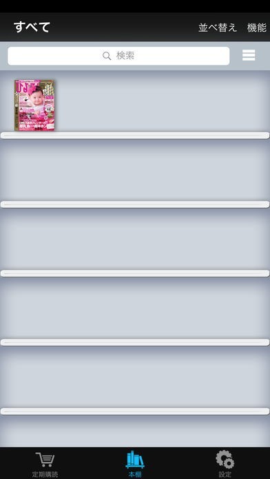 ひよこクラブ | スクリーンショットその1