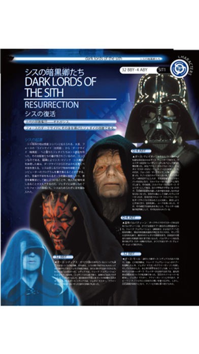 スターウォーズファクトファイル全巻121冊 デアゴスティーニ Star Wars スターウォーズファクトファイル全巻121冊 デアゴスティーニ