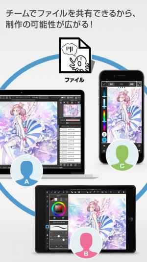 メディバンペイント 無料漫画イラスト 簡単お絵かきアプリ Iphone Android対応のスマホアプリ探すなら Apps