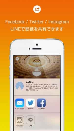 綺麗な壁紙 Iphone 8 8 Plus X対応 Iphone Androidスマホアプリ