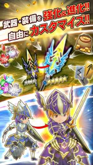 12オーディンズ 王道rpg Iphone Android対応のスマホアプリ探すなら Apps