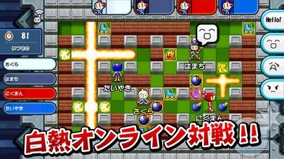 対戦ボンバーマン Iphone Androidスマホアプリ ドットアップス Apps