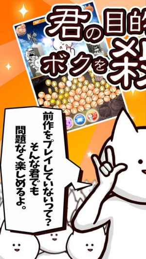 君の目的はボクを殺すこと3 Iphone Android対応のスマホアプリ探すなら Apps 君の目的はボクを殺すこと3 Iphone Android対応のスマホアプリ探すなら Apps